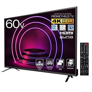 Ultra HD televisionプロメテウスー Prometheus55V 公式】ユニーク｜プロメテウステレビ 2021年最新モデル 4K対応